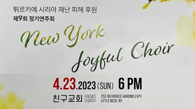 New York Joyful choir